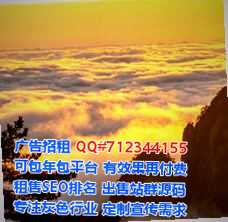 任丘借卵子能源科技有限公司